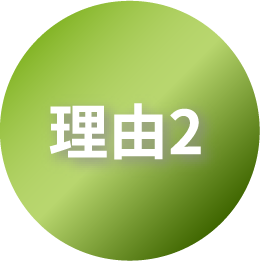 Step2