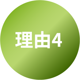 Step4